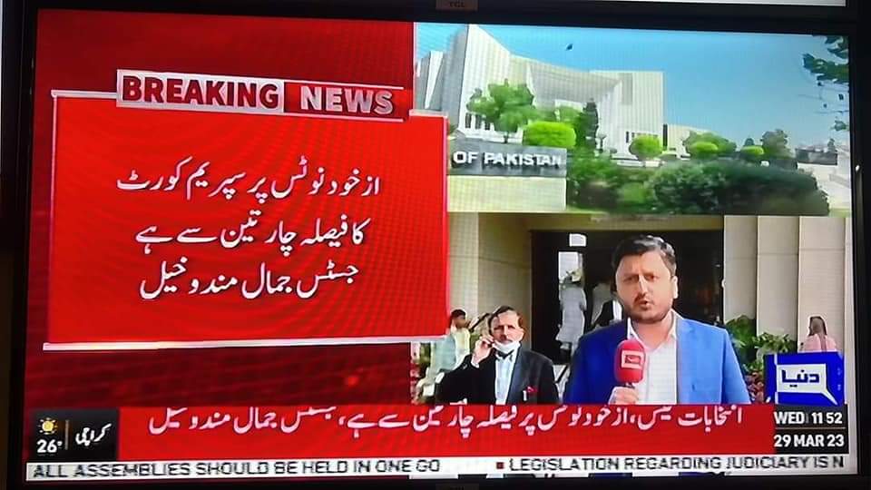 RashidPP229's tweet photo. پی ٹی آئی کی امیدوں پر پانی پھر گیا https://t.co/xu3JNBR8ir