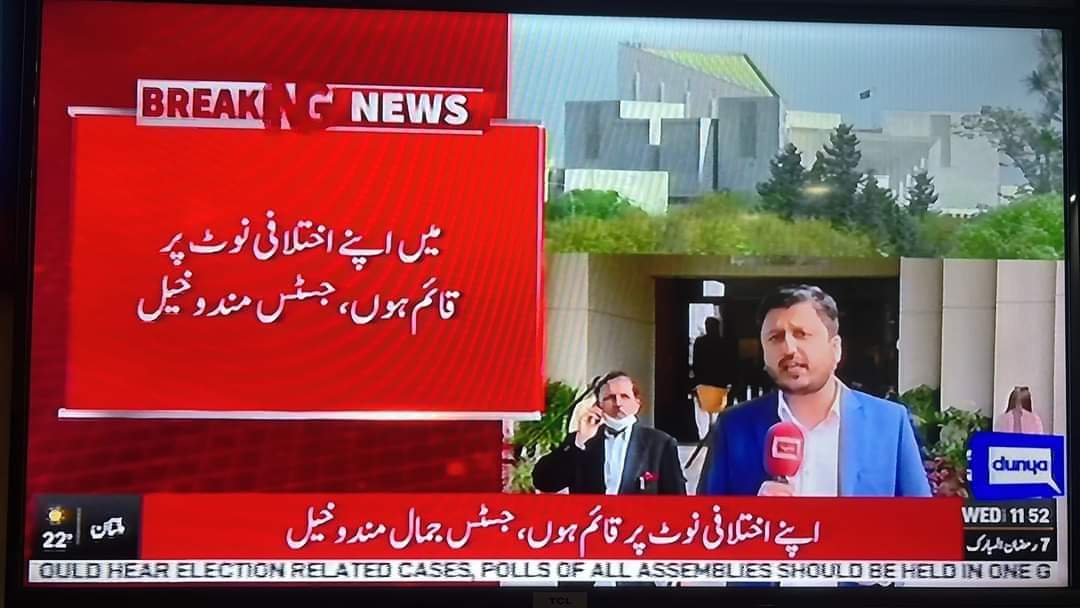 RashidPP229's tweet photo. پی ٹی آئی کی امیدوں پر پانی پھر گیا https://t.co/xu3JNBR8ir