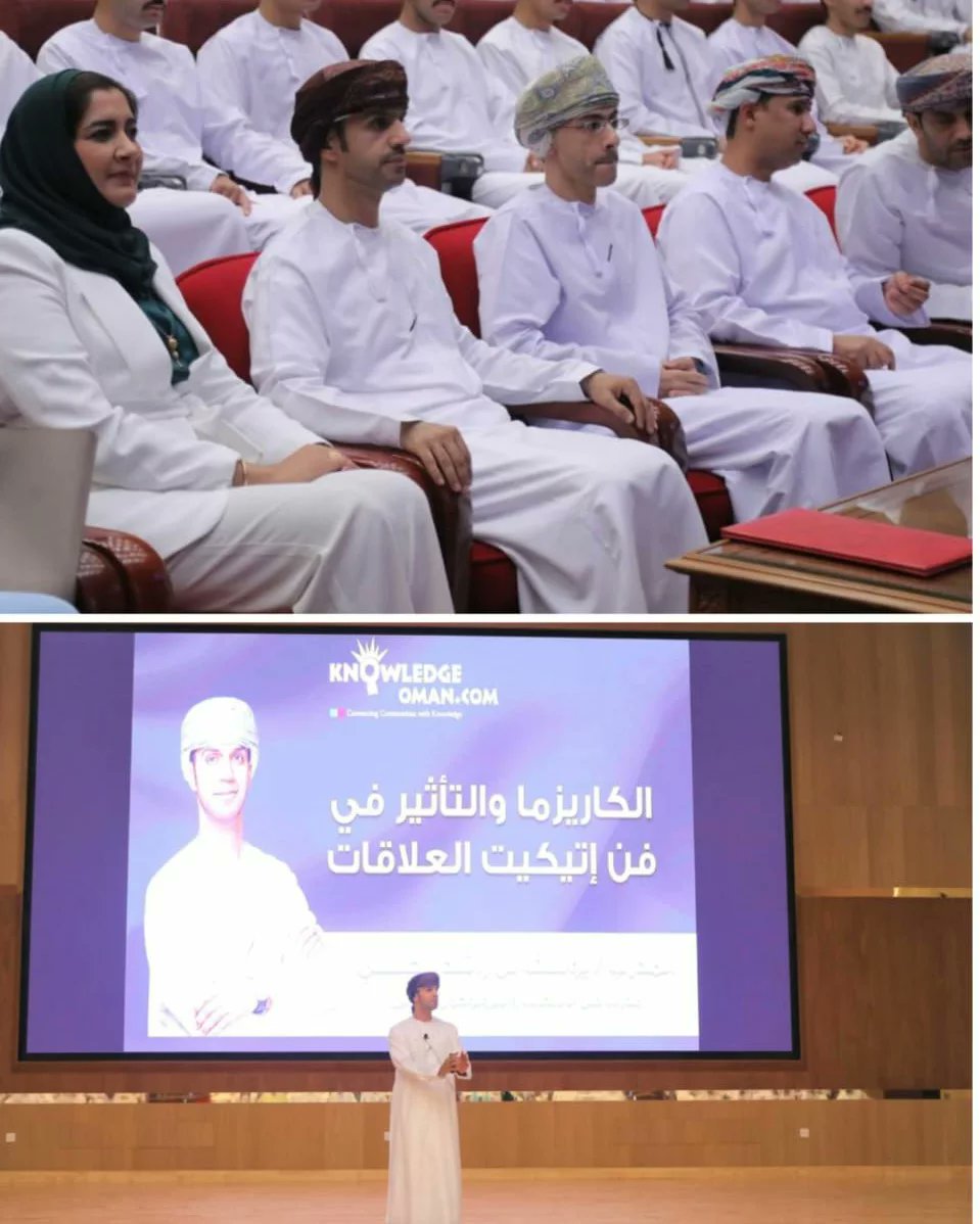 knowledge_oman's tweet photo. كان لنا الشرف في التعاون مع الكلية العسكرية التقنية في تقديم محاضرة  بعنوان"*الكاريزما و التأثير في فن إتيكيت العلاقات "من تقديم المتألق *الأستاذ يوسف الحسني*، مدرب فن الاتيكيت و البرتوكول الدولي. 
كانت أمسية رمضانية ناجحة. https://t.co/8WpWSJFHRJ
