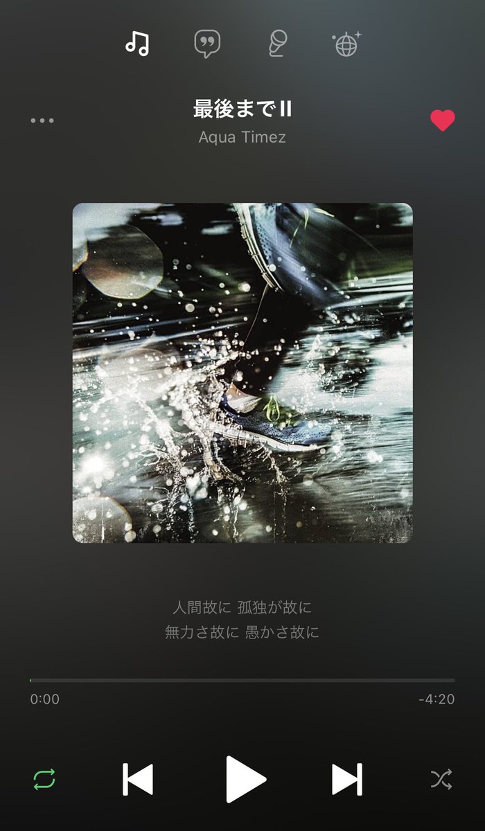 monblog3776's tweet photo. "夢を他人任せにしてきたけれど

本当にそれでよかったのだろうか

自分の力で叶えられるかもしれないことを

神様にお願いしちゃダメだよ

汗かいて　べそかいて

もうダメかもって思うところまで

走ってみよう"

#AquaTimez #最後までII 
#今日の一曲 #夢
#バンド好きな人と繋がりたい
#音楽好き https://t.co/Gmtt7i3XKe