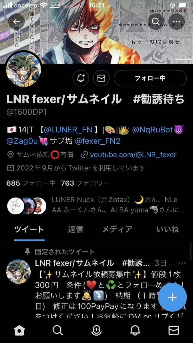 5luqiy's tweet photo. @zotax1444 2番と5番活用してがんばりたいです https://t.co/p2YrnvLKXq