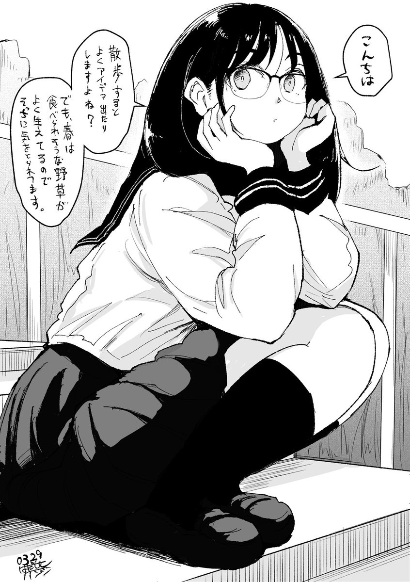 落書きの眼鏡女子です。 | はだしのケンジ𝕏 さんのマンガ | ツイコミ(仮)