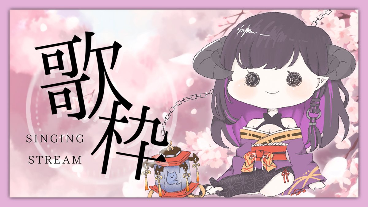 Yanglingggg's tweet photo. 🎐直播通知呀🎐
2023/3/29 20:00
【歌回】桃花三月,春日正好,是該來點古風歌
春色滿園攔不住,一枝紅杏出牆來(?)
春天~超適合睡午覺~(???)
待機室很大可以隨意坐ㄛ:https://t.co/zmvnXZoLzD
#歌回 #古風 #vtuber #台灣vtuber #tomocora #台v #閻鈴 #風吹鈴響屋閻下 https://t.co/oZQil7cofN