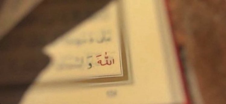 lacrimaesomnia's tweet photo. "İşimi, niyetimi, yolumu, yarınımı hâyırlı kıl Allah’ım." https://t.co/BT8HIsFu4K