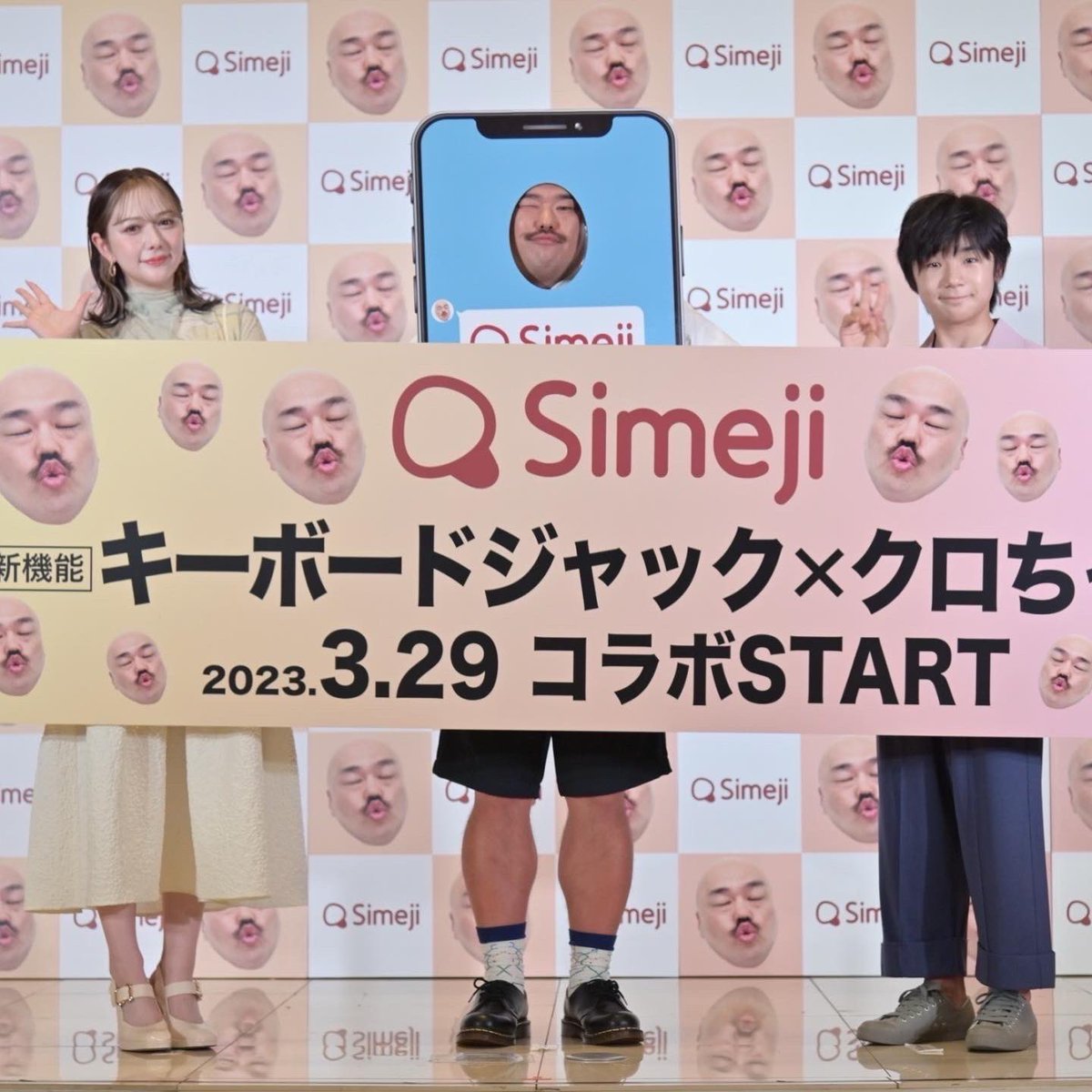 村重杏奈 tweet media