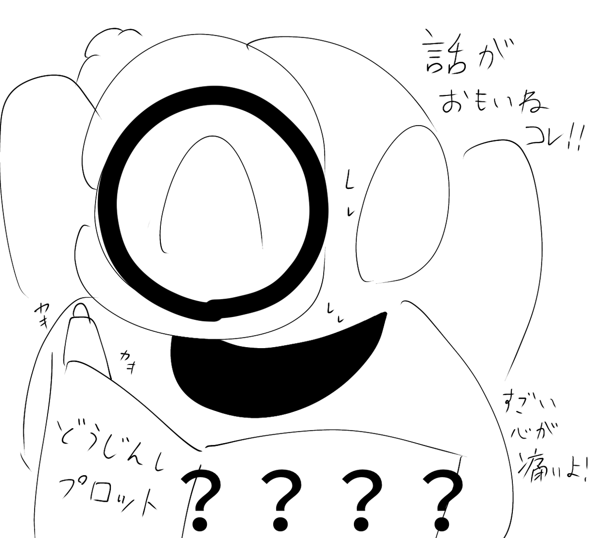3"分"ク"ッ"キ"ン"ク" 