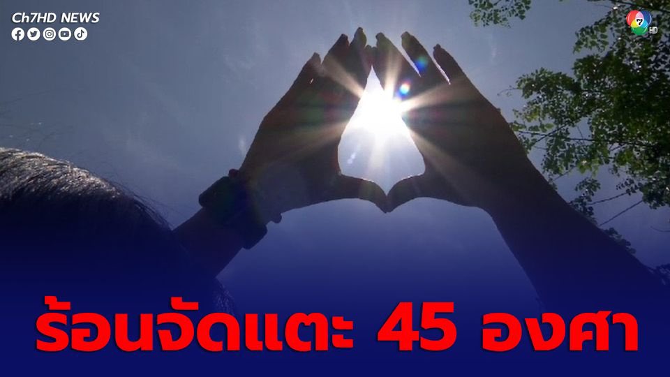 พุทธิพงษ์ ปุณณกันต์ tweet media