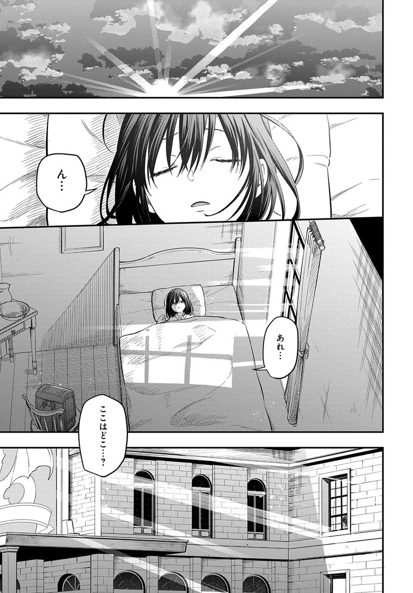 【3/30更新】
転生少女はまず一歩からはじめたい～魔物がいるとか聞いてない!～/原作:カヤ(「転生少女はまず一歩からはじめたい～魔物がいるとか聞いてない!～」MFブックス刊)/漫画:岡村アユム/キャラクター原案:那流
第18話「物見の塔の夜と朝(前編)」
https://t.co/L8JAVib6Yz 