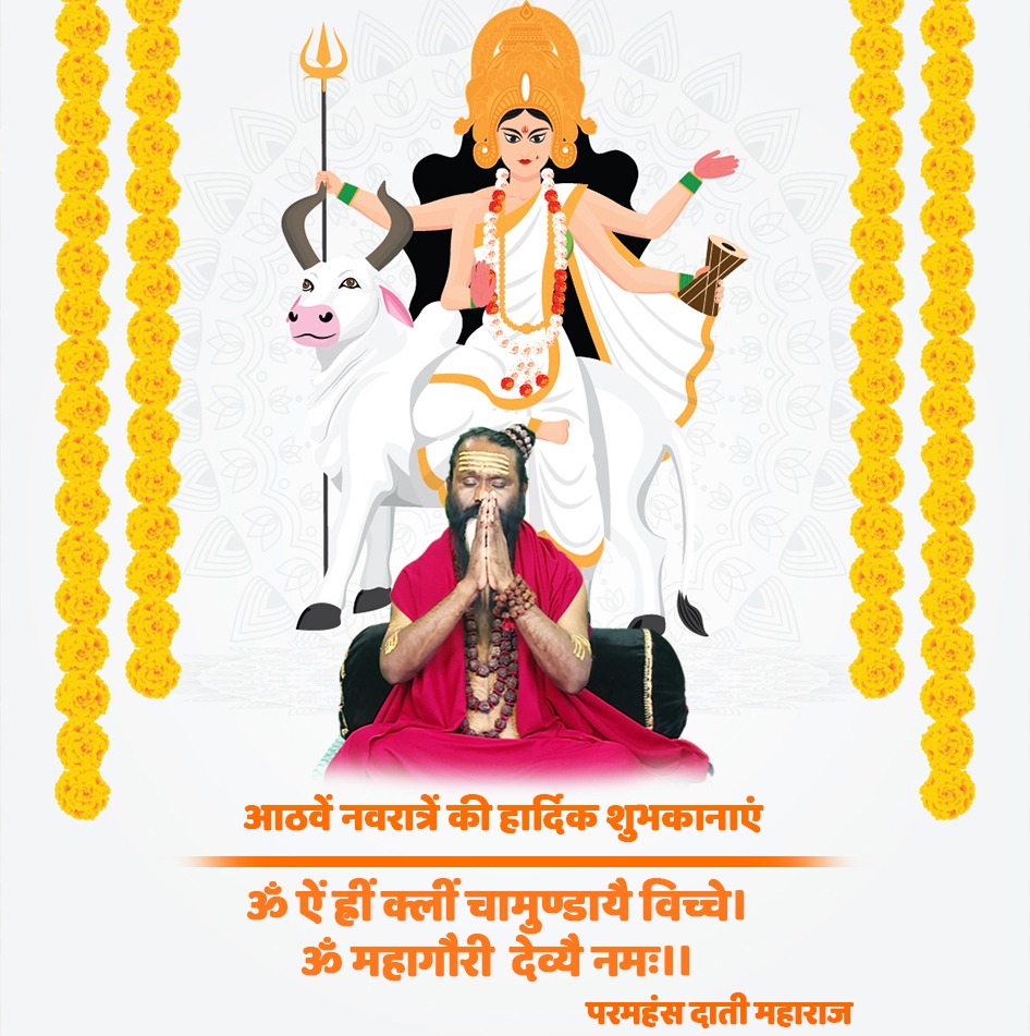 ShanidhamTrust's tweet photo. महाअष्टमी की हार्दिक शुभकामनाएं #अष्टमी #navratri2023 #ashtami #DaatiMaharaj #Shanidham https://t.co/X8VWStDkDy