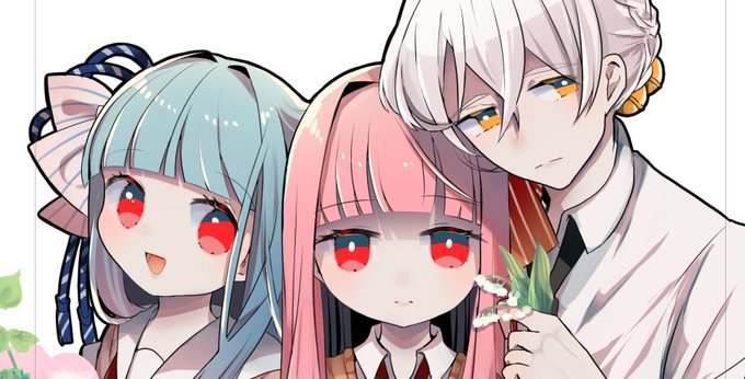 可愛い三人 