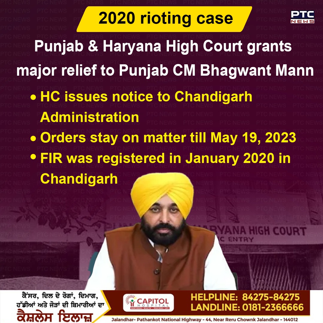 ptcnews's tweet photo. Big relief to Punjab CM Bhagwant Mann in 2020 Chandigarh rioting case
#riotingcase #PunjabHaryanaHC #BhagwantMann #PunjabCM #HCgrantsrelieftoMann #ChandigarhAdministration #ChandigarhPolice #MannChandigarhPoliceclash #Punjabnews #PTCNews https://t.co/6JXyGsJIa5