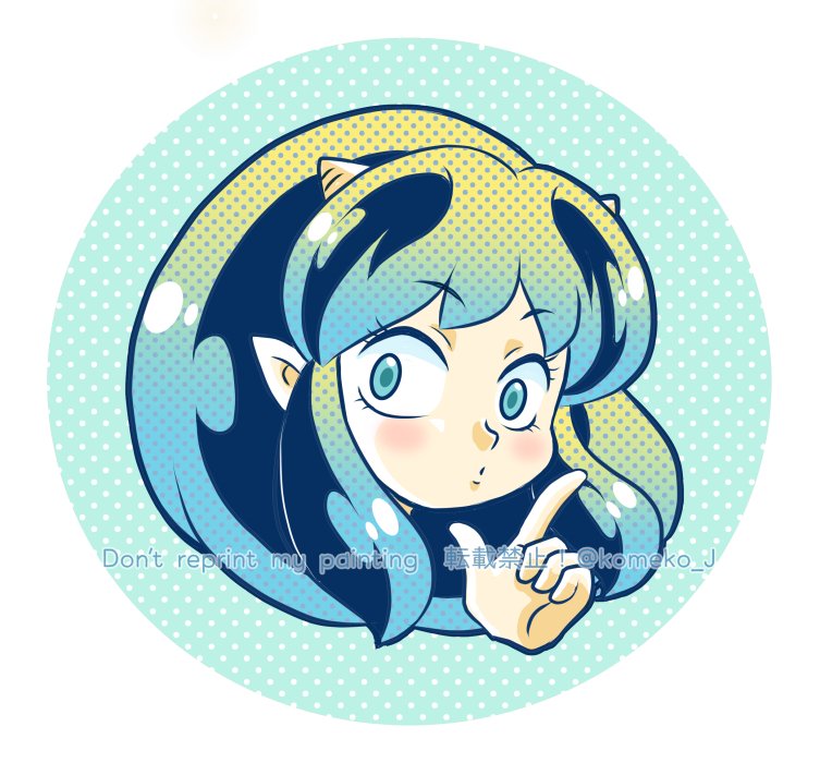 lum 1girl solo horns pointy ears green hair long hair watermark  illustration images