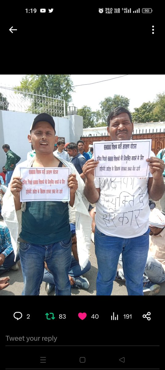 आज#tag 
#कैबिनट_में_6800_नियुक्ति_प्रस्ताव 
#कैबिनेट_में_6800_नियुक्ति_प्रस्ताव
#कैबिनेट_में_6800_नियुक्ति_प्रस्ताव <a href="/AnupriyaSPatel/">Anupriya Patel</a> <a href="/AnupriyaSPatel/">Anupriya Patel</a> <a href="/AnilRajbharbjp/">Anil Rajbhar</a> <a href="/ABPNews/">ABP News</a> <a href="/BJP4India/">BJP</a> <a href="/bstvlive/">भारत समाचार | Bharat Samachar</a> <a href="/CMOfficeUP/">CM Office, GoUP</a> <a href="/DyCMGoUP/">Dy Chief Minister GoUP</a> <a href="/kpmaurya1/">Keshav Prasad Maurya</a> <a href="/myogiadityanath/">Yogi Adityanath</a> <a href="/thisissanjubjp/">Sandeep Singh</a> <a href="/yadavakhilesh/">Akhilesh Yadav</a>