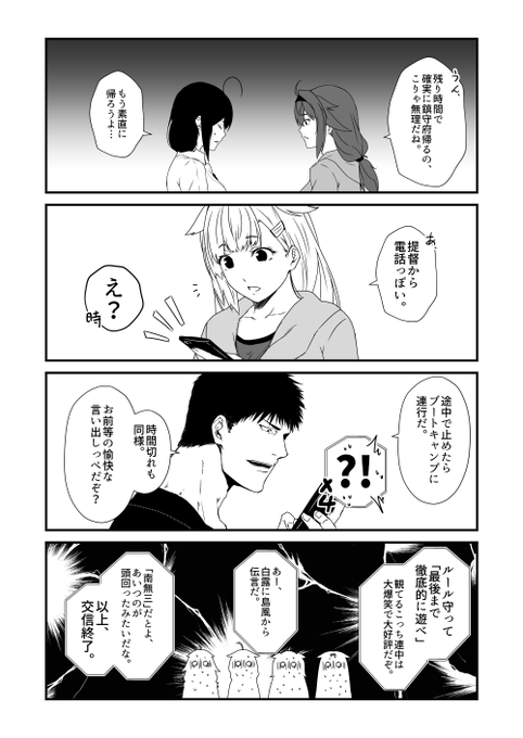 サイコロの神「ほな、本番始めよか(╹◡╹)」 