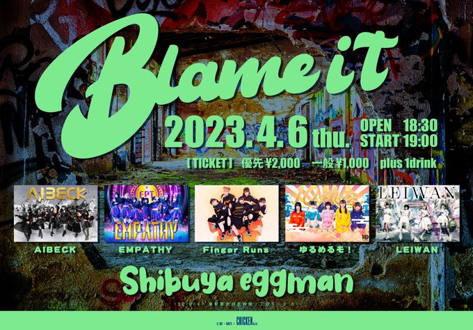 🔥【NEW LIVE情報】🔥「Blame it 」@ eggman 日程 | 2023年4月6日(木)時間 | OP18