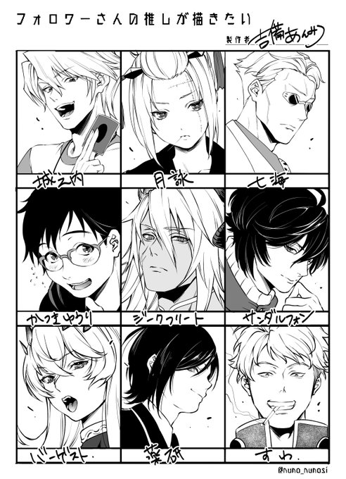 できました。リクエストありがとでした～～!!😇🙌
#フォロワーさんの推しが描きたい https://t.co/0E7dHyN6Ua 