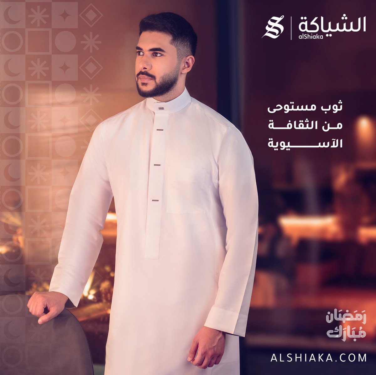 Alshiaka's tweet photo. تميز بإطلالة مختلفة بثوب عصري يجمع بين الأصالة العربية والحكمة الآسيوية، بسحّاب مخفي وأكمام مبطنة باللون الرمادي واكسسوارات معدنية في الياقة والجبزور
متوفر في معارضنا 
https://t.co/xBSohI0QxZ
وعبر المتجر الإلكتروني 
https://t.co/mayb40M3Dm

 #الشياكة #ثوب_سعودي #ثياب #السعودية https://t.co/qWDQGHRrkN