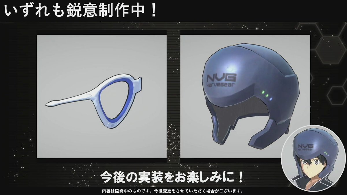 NerveGear & Augma accessories, and Ain-chan mascot! #SAOVS