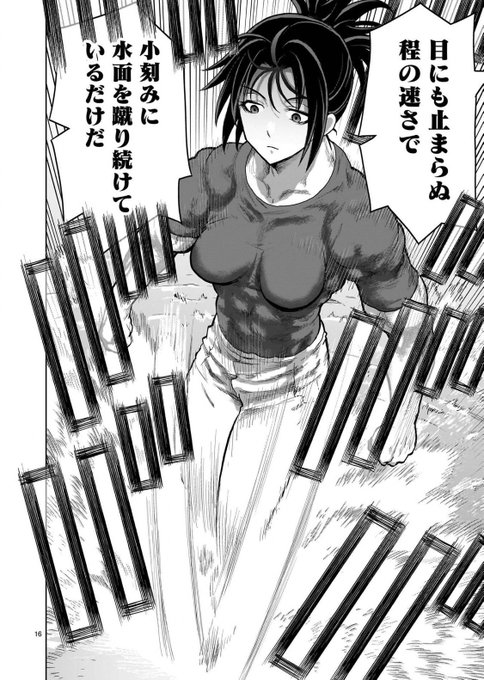 異世界の弟と結婚したい姉が、脳筋過ぎてトラックを返り討ちにする話(5/11) 