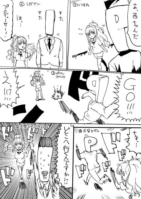 ありがとうございました。 