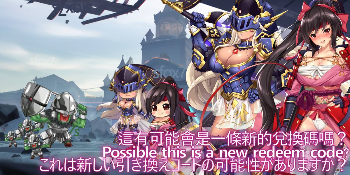 SFGirls_DevBlog's tweet photo. Is this possible?
これは可能ですか？
你認為有這個可能嗎？🤔 https://t.co/3GgYEg1r1N