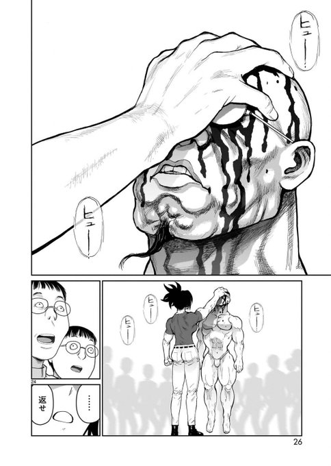 異世界の弟と結婚したい姉が、脳筋過ぎてトラックを返り討ちにする話(7/11) 