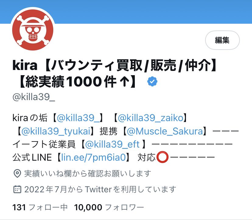 🌸🌸🌸
㊗️フォロワー10000人‼️

ありがとうございます‼️

こらからも宜しくお願いします🙇‍♂️
　　　　　　　　　　　　　　🌸🌸🌸