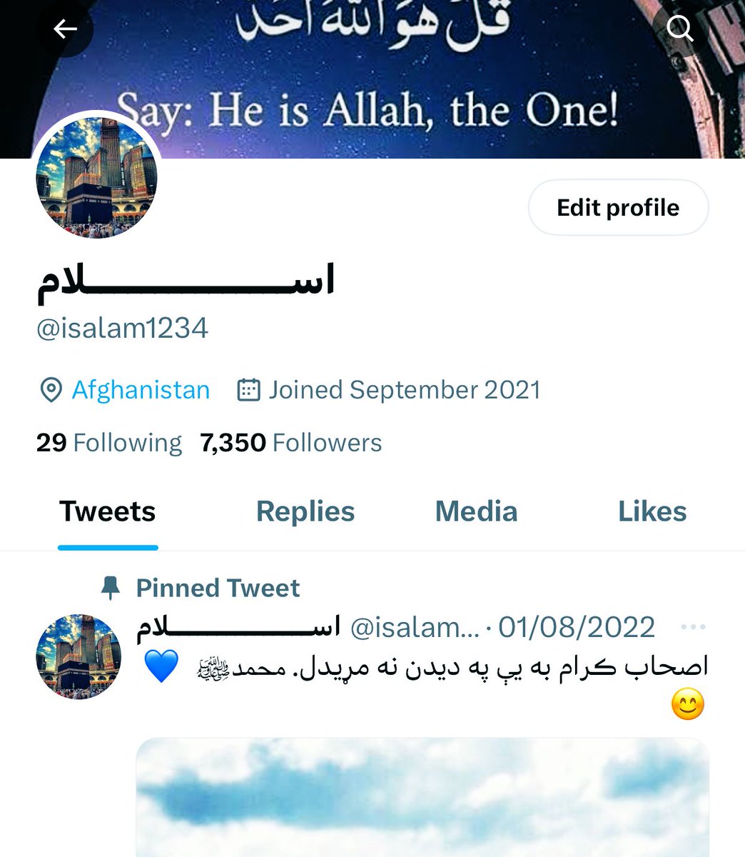 isalam1234's tweet photo. سلامونه ملګرووو !🥰
د ډیر وخت څخه وروسته بیا راغلم .
انشاالله چی خپل فعالیت به شروع کوم ستاسو څخه می هیله ده چی دغه ټویټ ریټویټ کړی چی ټول ملګری خبر شی او بل هغه ملګری چی اسلامی معلومات خپروی خپل نومونه مو منشن کړی چی فالو مو کړم .
دښه صحت په هیله مو ❤️🥰 https://t.co/c8xE69XCbB