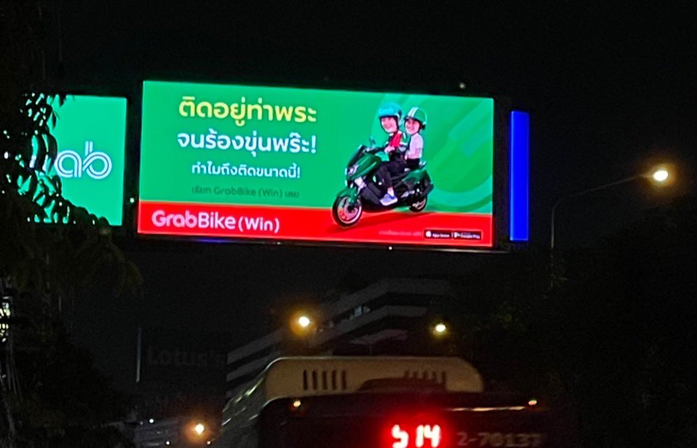 PlobJai's tweet photo. ป้ายครีเอทมาก เท่าที่เห็นมีอยู่ทุกแยกนรกในกรุงเทพเลย สงสัยเป็นความในใจ marketing Grab 555555555555 https://t.co/UPrzbdnMLK