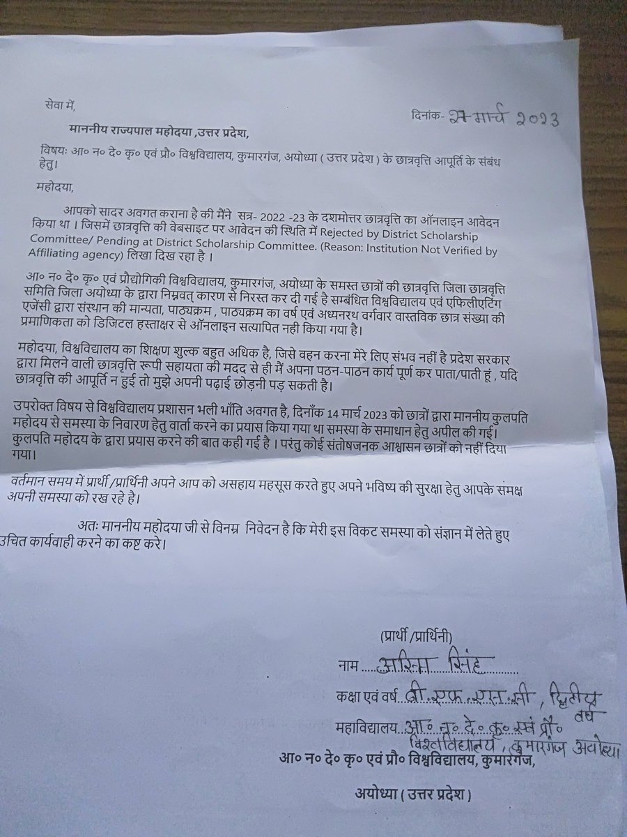 AsmiSin82769083's tweet photo. @myogioffice Sir danga gunde krte h ,but scholarship kyu nahi aa rahe h ,#ANDUAT Ayodhya,sir prashashan galti kr Diya h ,koi bhi students apna hak maange to use danga ka naam Diya jata h https://t.co/2jQWXORW2x