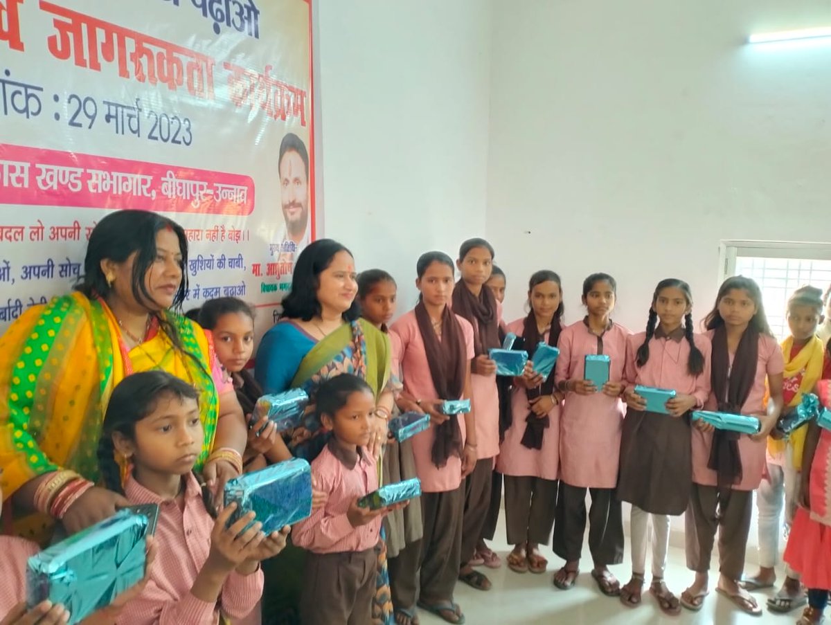 DpoUnnao's tweet photo. #bbbp योजना के अंतर्गत ब्लॉक बीघापुर में जागरूकता एवं संवेदीकरण कार्यक्रम का आयोजन किया गया जिसमें ब्लॉक  की मेधावी बालिकाओं को सम्मानित किया गया @CMOfficeUP
@MinistryWCD @UPGovt @UPMahilaKalyan @InfoDeptUP @dmunnao https://t.co/znNY7wTDYz