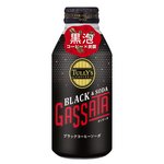 夢の組み合わせ!？タリーズコーヒーの缶コーヒーから新作登場!