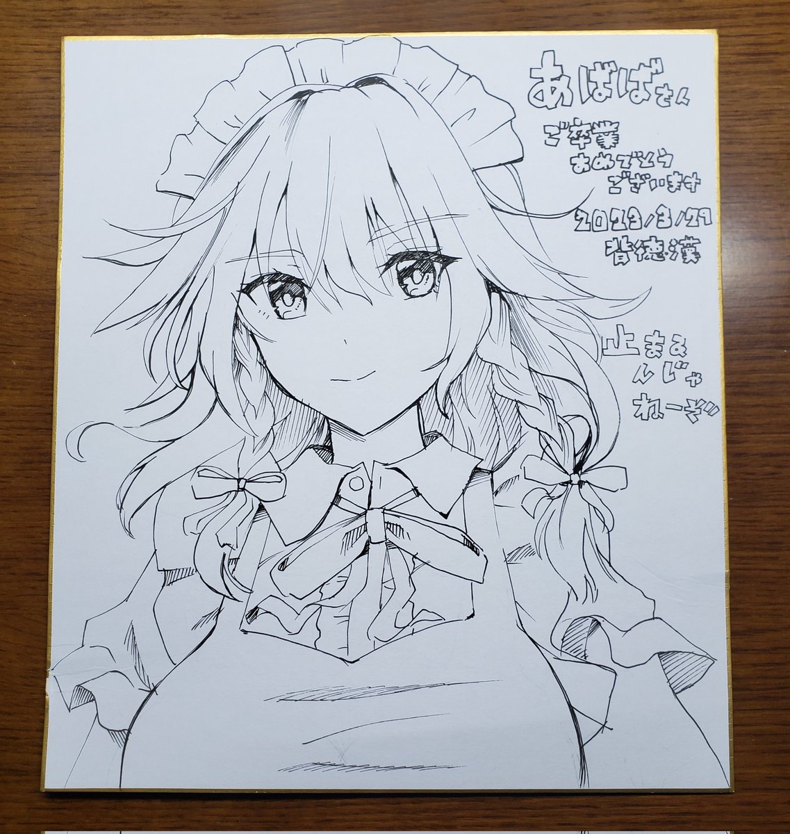 あばば tweet media