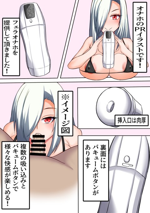 Bestvibeãã@bestvibe_PRããæäŸããã ãããã§ã©ãªããã®PRã€ã©ã¹ããæãããŠé ããŸããð
詳现ã¯äžèšããèŠãããŸãã§ã
https://t.co/8mmHuXsT4a