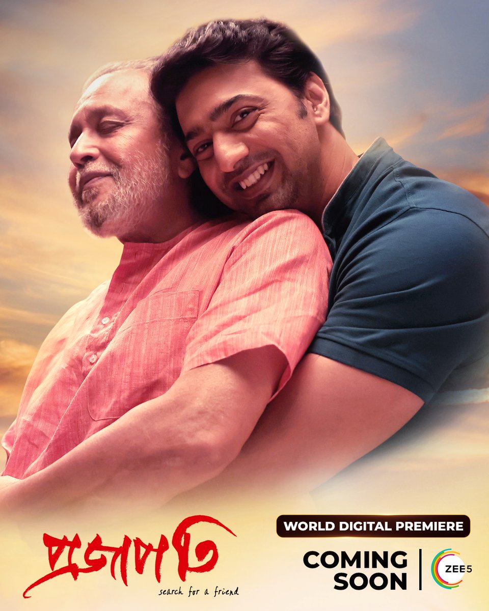 DEV_PvtLtd's tweet photo. বাবা-ছেলের মিষ্টি সম্পর্কের গল্প এবার আসছে World Digital Premiere-এ, শুধুমাত্র @ZEE5India-এ!
Stay Tuned!

#Projapati #ZEE5 #ComingSoon https://t.co/xaHgt5piaa