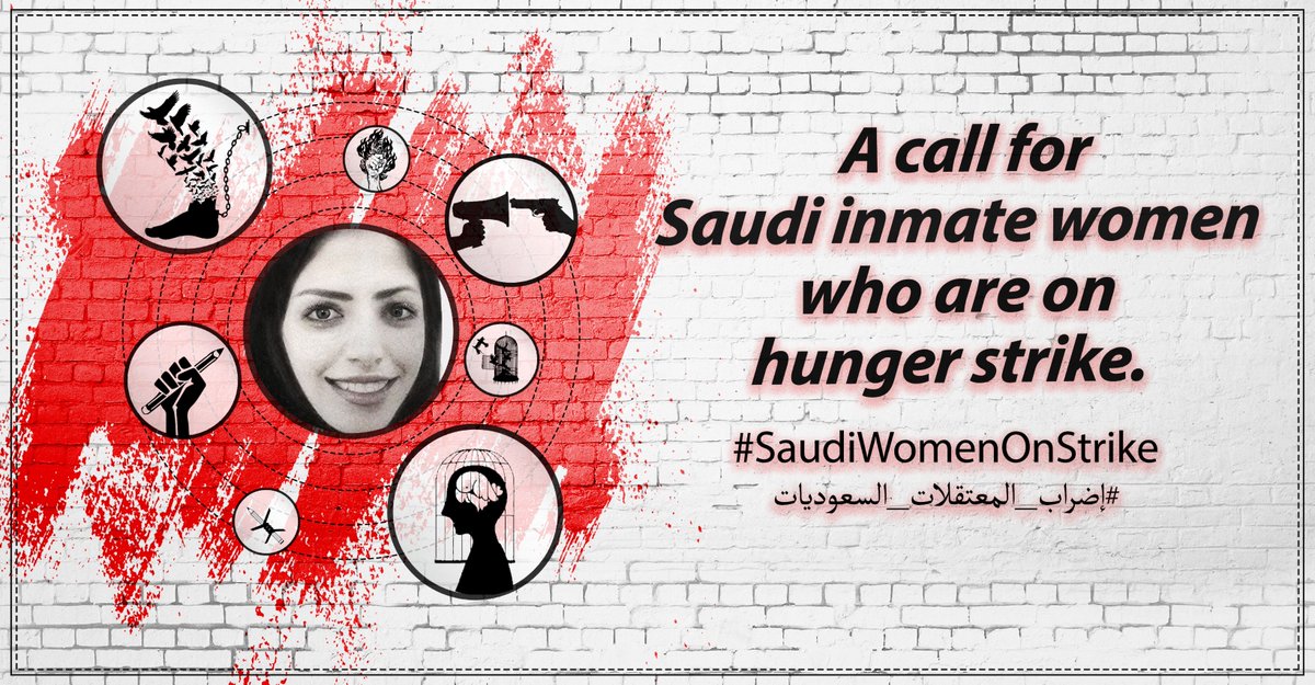 🚨 Salma al-Shehab and seven other Saudi women have been on hunger strike since 23 March, in protest over their detention and sham trial and demanding their release. 

Show your support on
#SaudiWomenOnStrike
#اضراب_المعتقلات_السعوديات