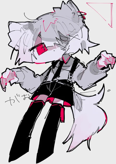 がお～。 