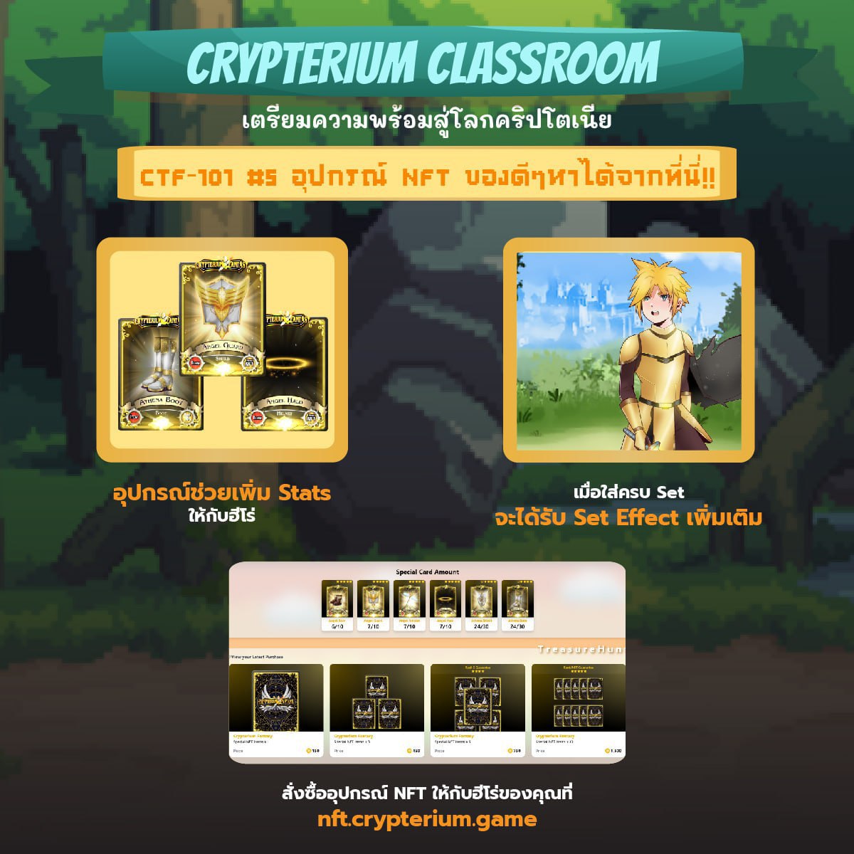 Crypterium Fantasy tweet media