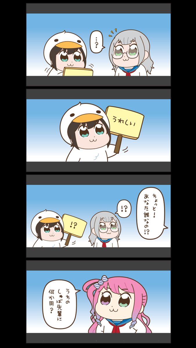 翻訳用 
