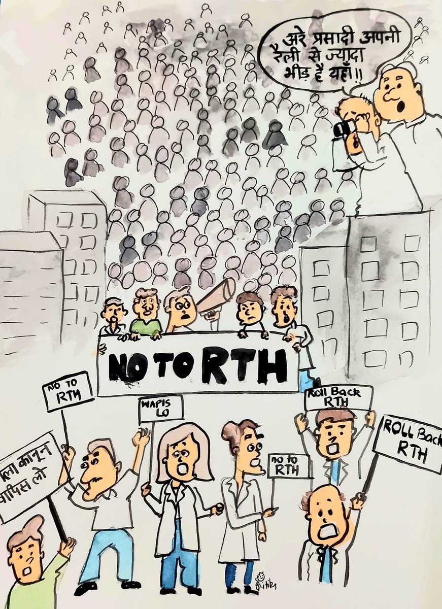 ShoulderKneeDr's tweet photo. When the going gets tough ! ...The tough hide 🧐😜
#NoToRTH  
#RollbackRTH
#ना_झुके_हैं_ना_झुकेंगे
@ARanganathan72  @satyanveshan 
@drkhetani 
@citybrr  @AvneeshOjha @UPCHAR4 @DOCTORATLARGE  @drpankajanand @Indian_doctor @sarkari_doctor 
@drsanjay25 
@AtulIDACHjaipur @SudiptoDoc https://t.co/UqEgikt1rq