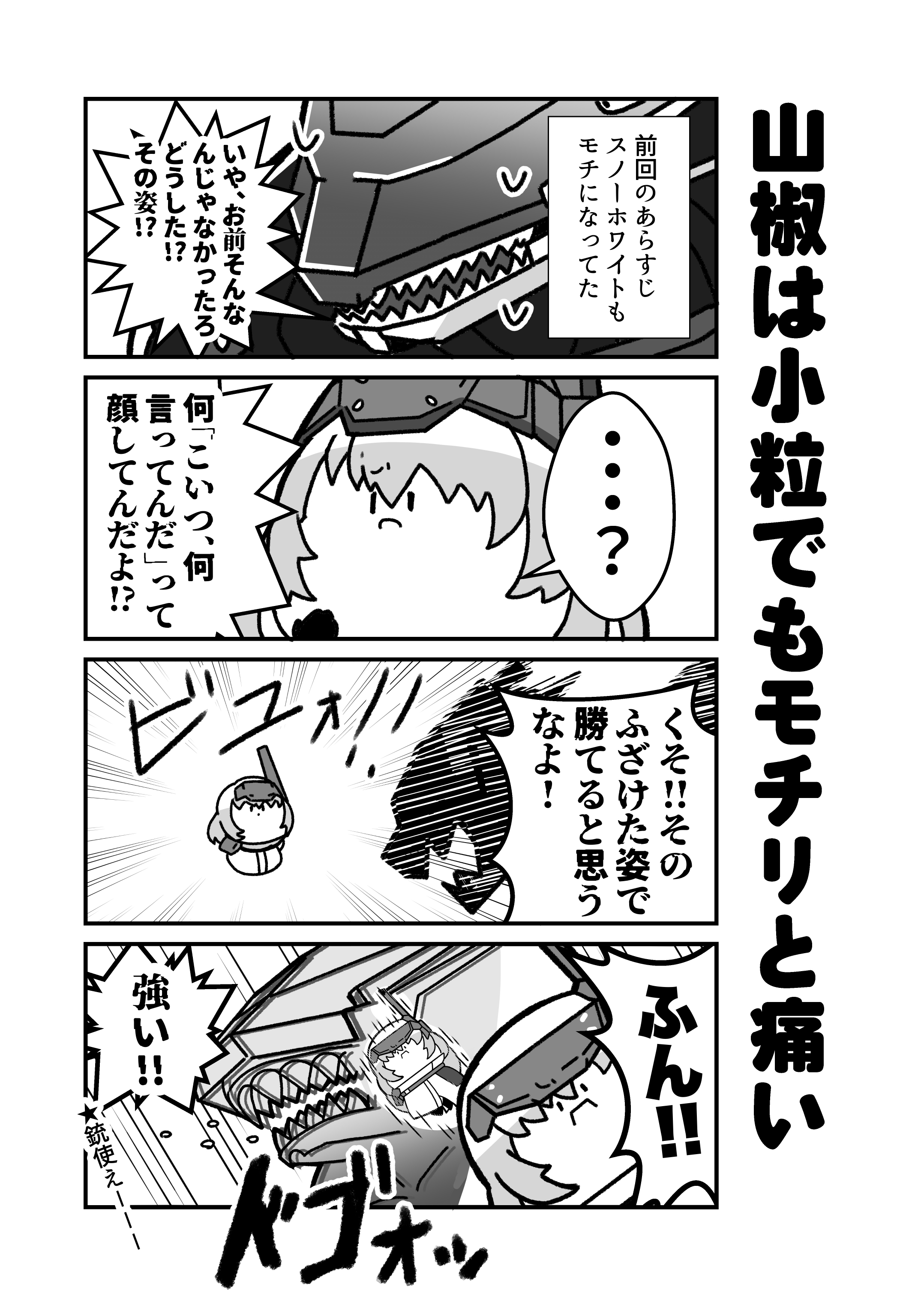 ニケ様リクエスト ハトドケイ_ 16日土曜東ーハ38a على X: 
