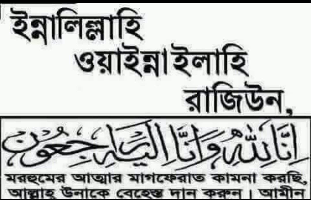 AlamBd2010's tweet photo. @MdShahriarAlam https://t.co/nUZN4vYwM4