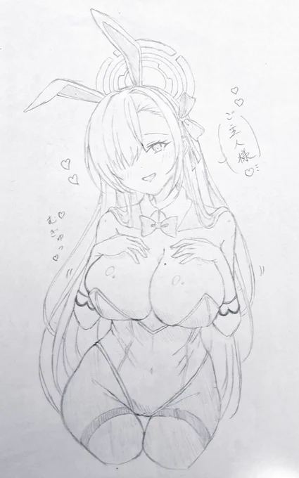 ずーっと描いてみたかった
ブルアカのアスナ🐰ちゃん💕
とても可愛く描けたので見てください💕💕 