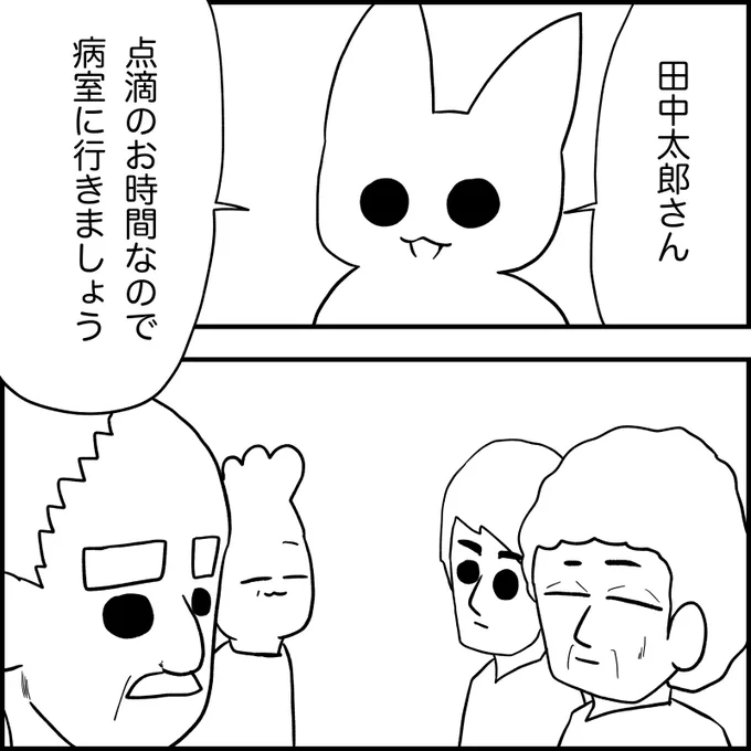 塗り絵にどうぞ 