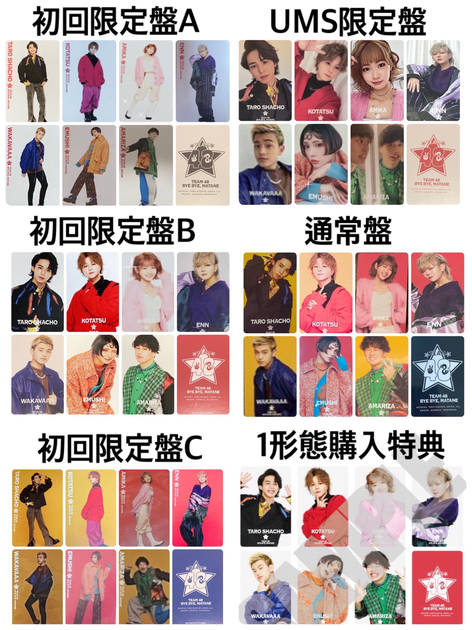 フォーエイト あみか 寒かっ トレカ 売買されたオークション情報 フォーエイト あみか 寒かっ トレカ 売買されたオークション情報