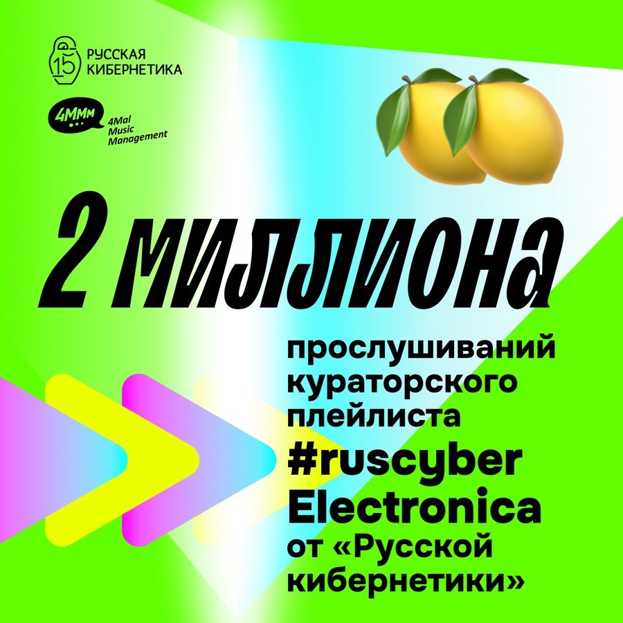 Russian Cybernetics tweet media