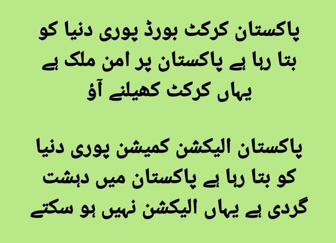 SyedRfaisal's tweet photo. https://t.co/lZY8NNZn1l