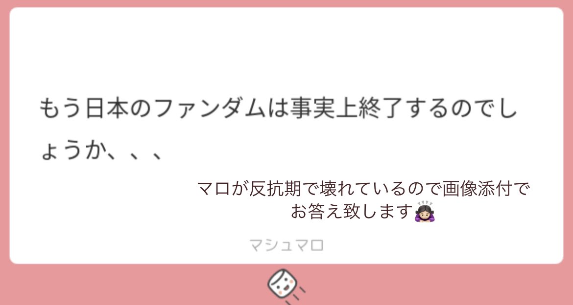 𝓷(에누) tweet media
