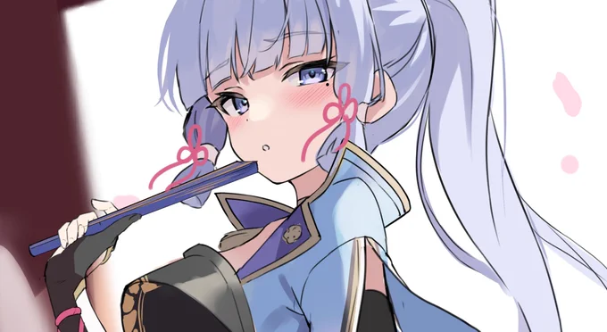 綾華かいてる 