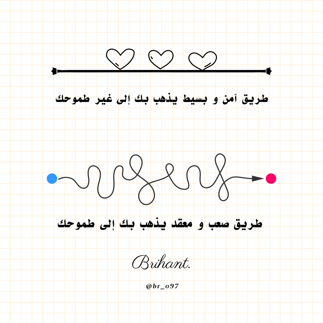 بريهانت _ صانعة محتوى tweet media